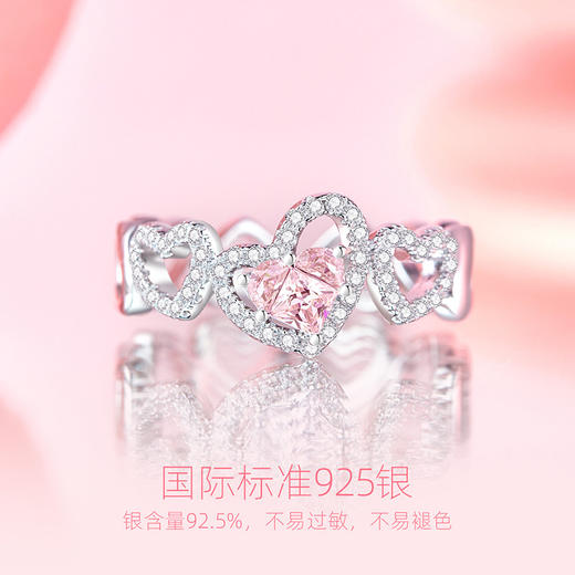 恋爱心跳【单戒】 商品图1