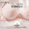 夏娃的诱惑簇蝶组内衣女薄款蕾丝文胸大胸显小胸上托防下垂收副乳 商品缩略图4