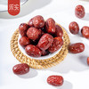s【25年新货】采实新疆若羌特级灰枣 免洗红枣 干果 坚果 商品缩略图3