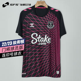 【含字章】SFS Hummel 22/23埃弗顿客场球员版门将服球衣皮克福德足球服
