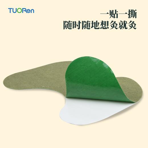 【颈椎贴/膝盖贴 12贴/盒】艾草贴 草本萃取温润颈膝 热敷舒缓关节 便捷使用持续温热  颈椎贴/膝盖贴 商品图4