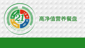 21天健康·家园卡