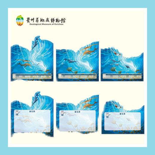 贵地博|【文创】台历 商品图4