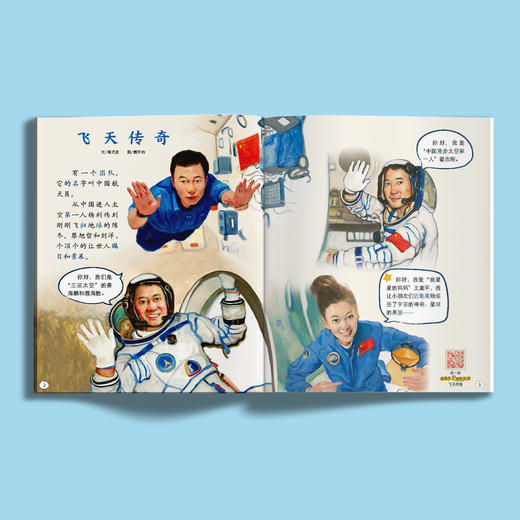 《幼儿画报》12期（共36本）征订 商品图3