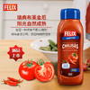 瑞典进口菲力斯原味番茄沙司意大利面酱罗勒意粉儿童意面酱专用酱 商品缩略图4