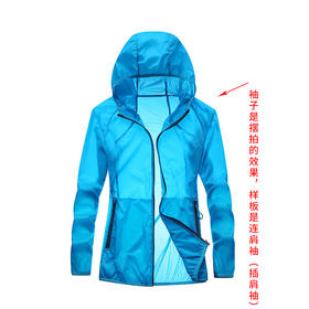 裁缝学苑 M64男士防晒衣防晒服户外皮肤风衣服装纸样裁剪图纸