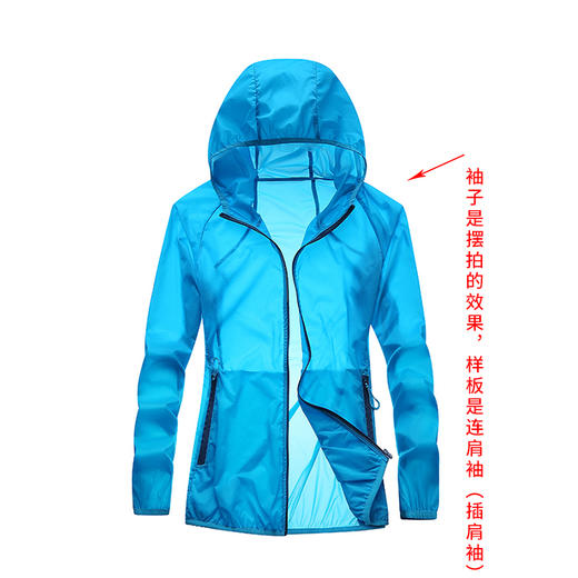 裁缝学苑 M64男士防晒衣防晒服户外皮肤风衣服装纸样裁剪图纸 商品图0