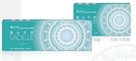 【彼得视】博士伦蕾丝欣眸日抛10片装 商品图1