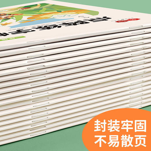 开学季福利！【有在线教程视频】3本装新版一二三四五六年级上下册语文课本同步描红本点阵练字帖 商品图2