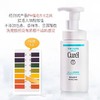 【中欧班列精选】日本洗面奶 珂润（Curel）润浸保湿洁颜泡沫 150ml 商品缩略图7