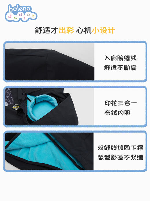 班尼路童装【摇粒绒内胆两件套】秋冬男童连帽外套儿童中大童冬装 商品图2