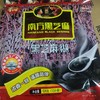 南方黑芝麻糊   袋装520克 商品缩略图0