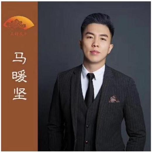 马暖坚老师健身操第二课 商品图0