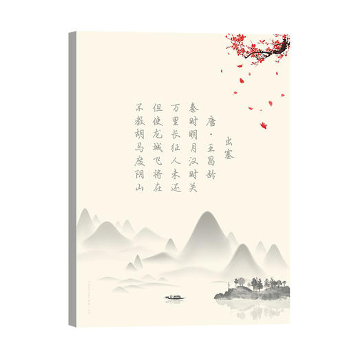 2本装行楷古诗词字帖成年人行书速成临摹唐诗宋词硬笔练字本女生描红本 商品图4