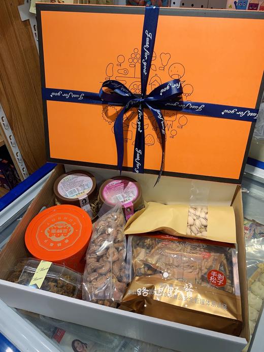 爱马仕坚果礼盒 商品图0