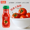 瑞典进口菲力斯原味番茄沙司意大利面酱罗勒意粉儿童意面酱专用酱 商品缩略图3
