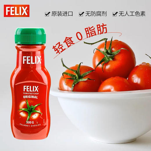 瑞典进口菲力斯原味番茄沙司意大利面酱罗勒意粉儿童意面酱专用酱 商品图3