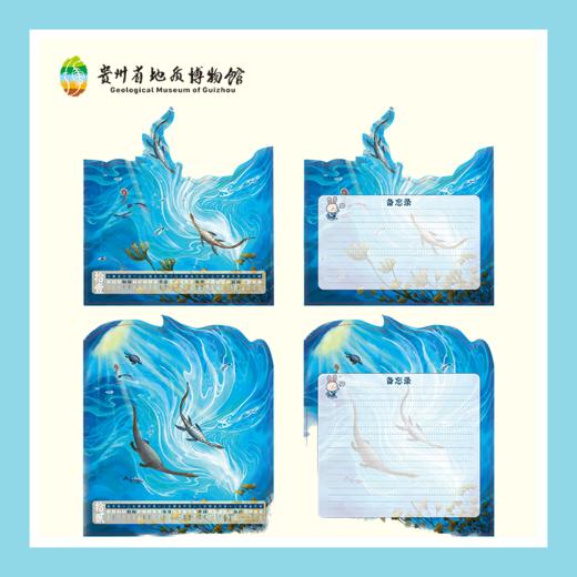 贵地博|【文创】台历 商品图2