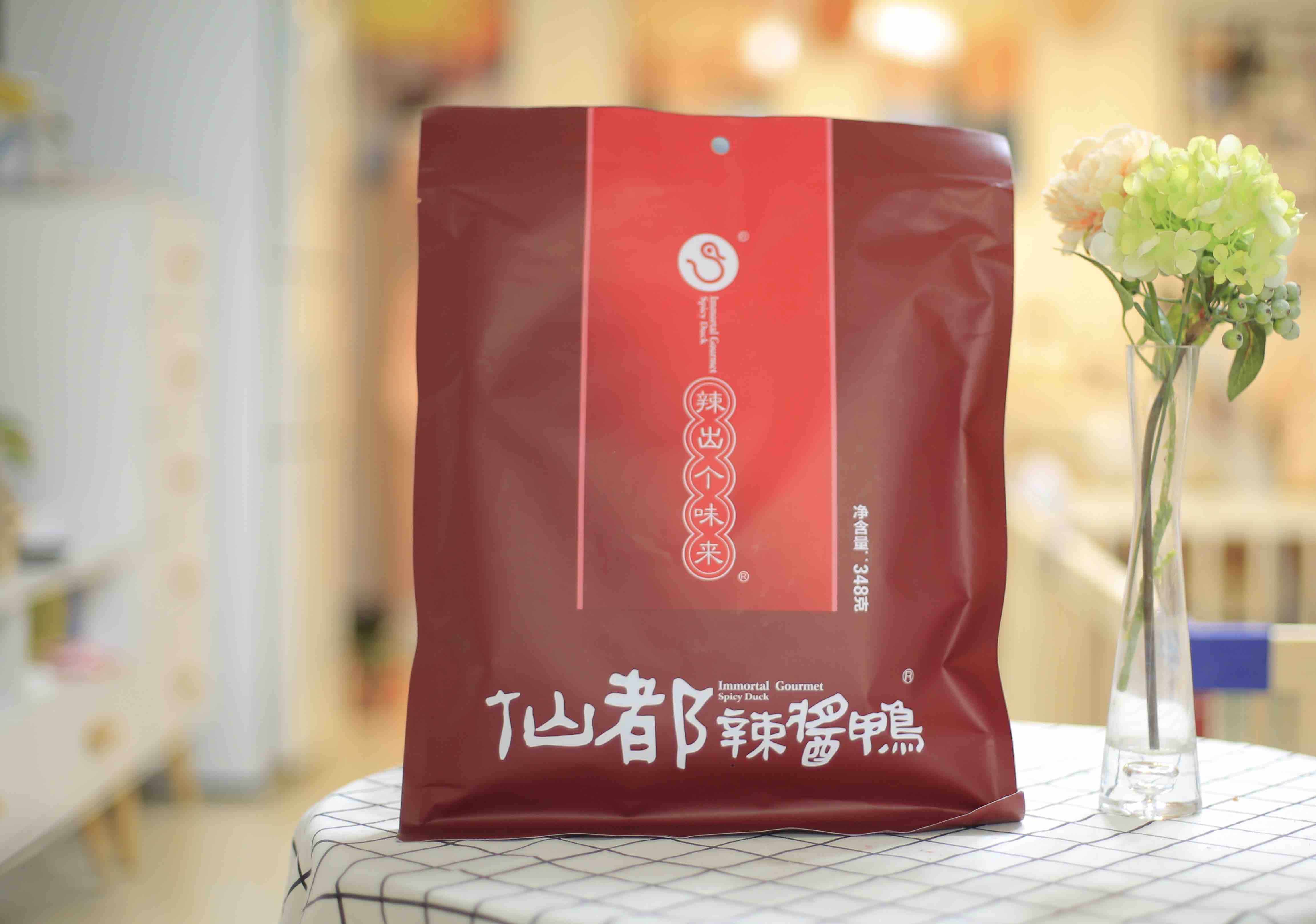 精品红鸭（保质期1个月）