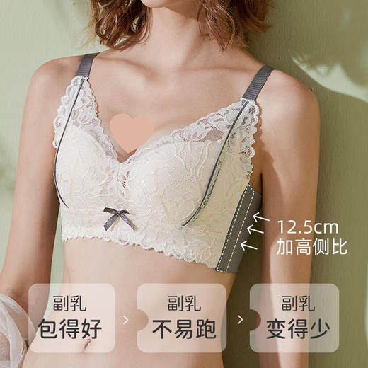 雅黛丽内衣女大胸显小薄款调整型文胸收副乳防下垂无钢圈女士胸罩 商品图2