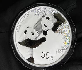 2023版精制熊猫150克银币