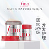 芬浓（FINO）透润美容液护发素红罐发膜230g 商品缩略图1