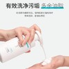 【中欧班列精选】日本洗面奶 珂润（Curel）润浸保湿洁颜泡沫 150ml 商品缩略图8