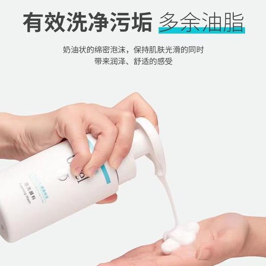 【中欧班列精选】日本洗面奶 珂润（Curel）润浸保湿洁颜泡沫 150ml 商品图8