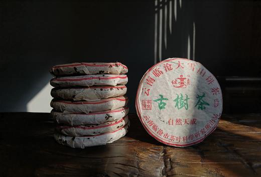 时光炼化  自然天成 | 健身·大雪山古树茶（2003） 商品图14