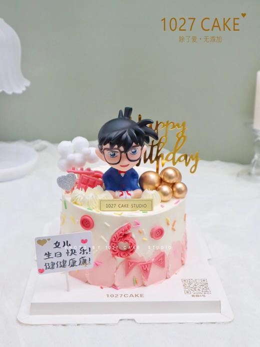 1027CAKE | 柯南蛋糕 商品图1