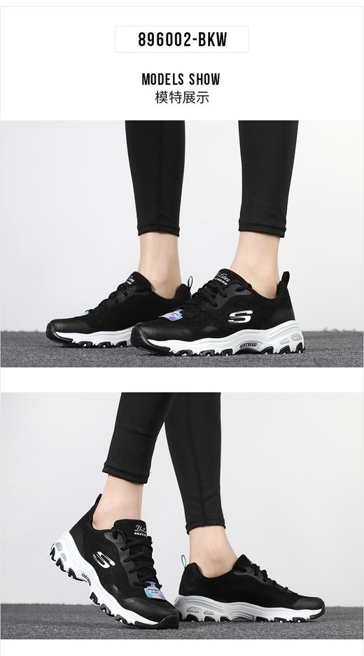 Skechers斯凯奇 2021新款运动休闲女鞋透气厚底熊猫老爹鞋896002-BKW 商品图2