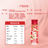  伊利 安慕希 AMX丹东草莓奶昔风味酸奶 230g*10瓶/箱  减50%蔗糖 年货 礼盒 包邮 商品缩略图1