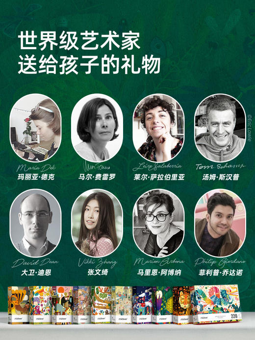 mideer弥鹿国际艺术家拼图儿童益智玩具成人拼图礼盒全年龄段美育 商品图1