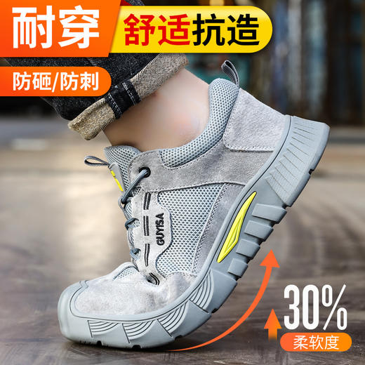 劳保鞋男防砸防刺安全鞋工作鞋橡胶底钢包头夏季款 商品图2