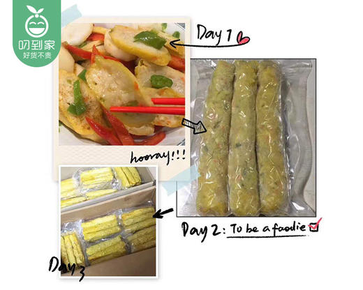 闽南手工鳕鱼卷*2包（410g±20g/包 3条装）生产日期: 3月 商品图3