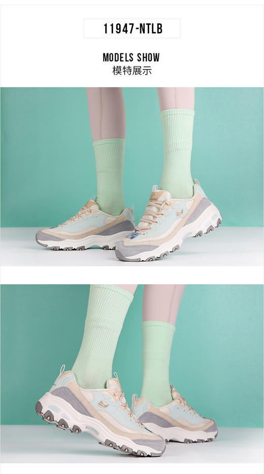 Skechers斯凯奇女鞋2022奶茶熊拼色复古老爹鞋舒适增高厚底运动休闲鞋 11947-NTLB 商品图0