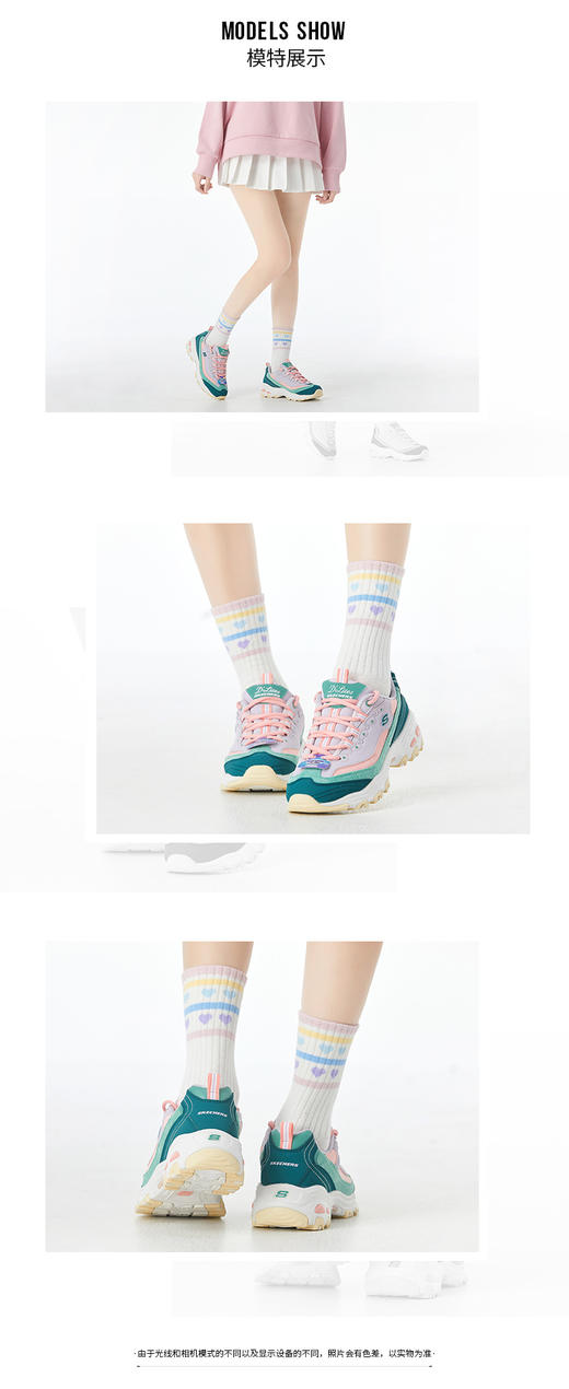 Skechers斯凯奇奶茶熊灯芯绒拼接厚底老爹鞋情侣鞋休闲运动鞋149906/GRPK 商品图0