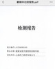 【复刻前辈腊梅 大眼眼精华】美容院老板娘亲测钦点出品 藻萃取紧致提升眼部精华液 10ml正装 多肽胜肽类 咖啡籽和茶叶萃取、海洋深层水、紫球藻、海藻糖…酵母雪耳发酵产物微生态友好 极致延展性极致耐用度 商品缩略图6
