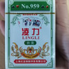 【2元/盒】扑克 商品缩略图0