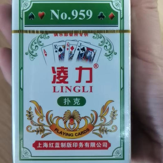 【2元/盒】扑克 商品图0