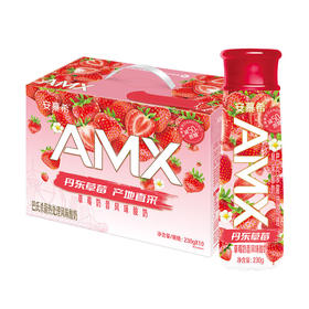  伊利 安慕希 AMX丹东草莓奶昔风味酸奶 230g*10瓶/箱  减50%蔗糖 年货 礼盒 包邮