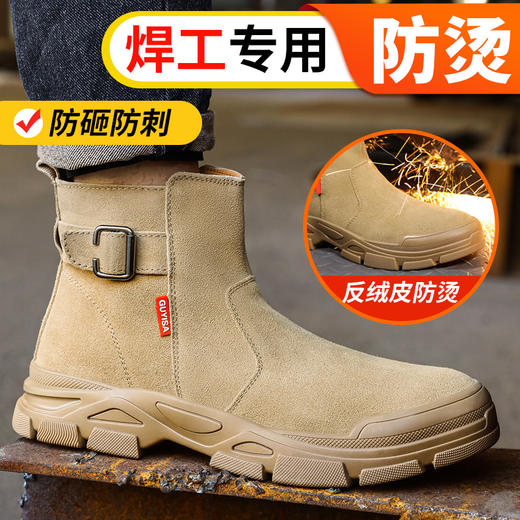 劳保鞋防砸防刺男四季款反绒皮钢包头耐烫焊工 商品图1