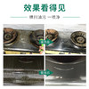 去油神器 买一送一 2瓶厨房重油污油烟机清洁剂喷雾 西班牙进口花卉诗油污净525ml*2瓶 商品缩略图1
