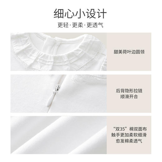 【商场同款】英氏婴儿衣服女宝宝哈衣可爱白色假两件连体衣 商品图3