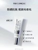 倩碧匀净隔离露 30ml 商品缩略图0