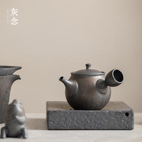 灰念 日式/鎏金侧把壶 粗陶功夫茶具泡茶壶家用单壶仿古过滤鎏金泡茶器