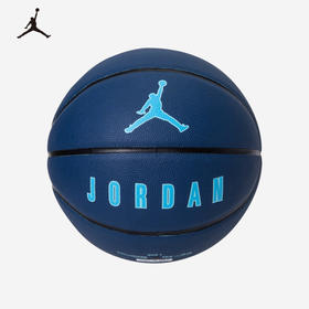 Jordan Ultimate 8P 大童篮球 BB9137
