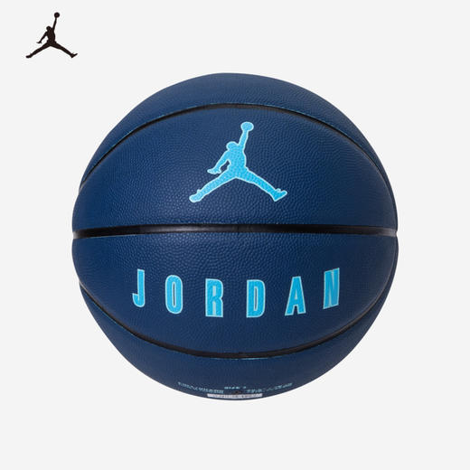 Jordan Ultimate 8P 大童篮球 BB9137 商品图0