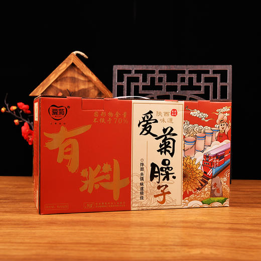 爱菊臊子礼盒 商品图2