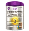 天空之城-A2 婴儿配方奶粉 900g 商品缩略图1